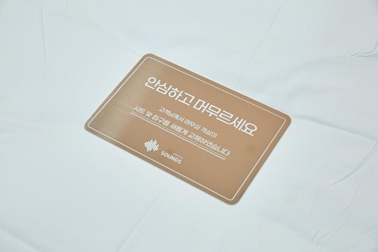 Hotel Sounds Jeonju Exterior photo